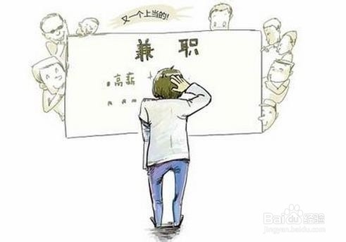 骗子的伎俩有哪些