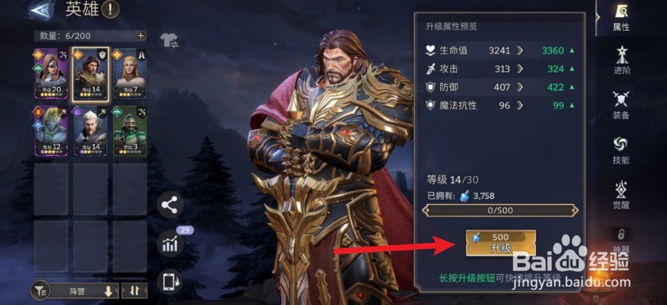 潮汐守望者升级雷克斯的方法