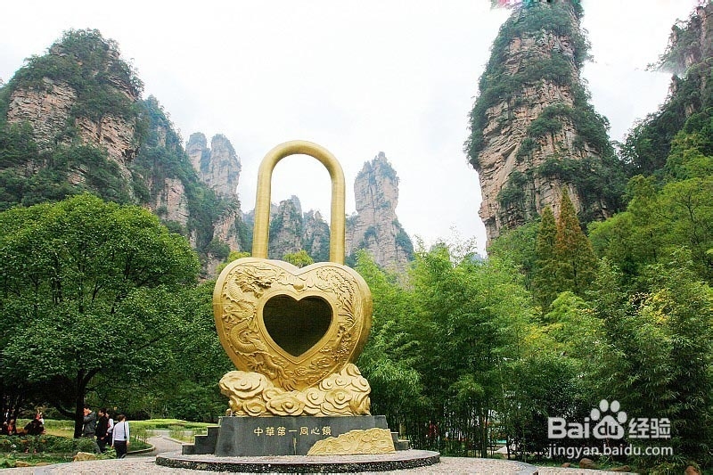 北京到张家界旅游攻略