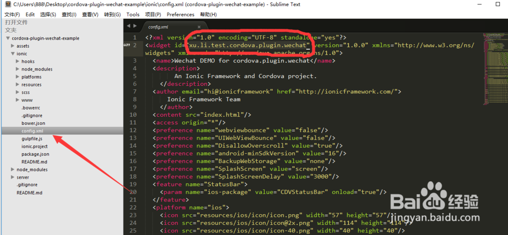 如何做一个合格的程序员?