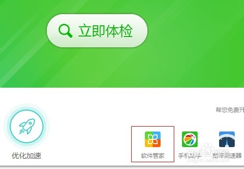 如何下载官方原版PhotoshopCC 2014完整版PS软件