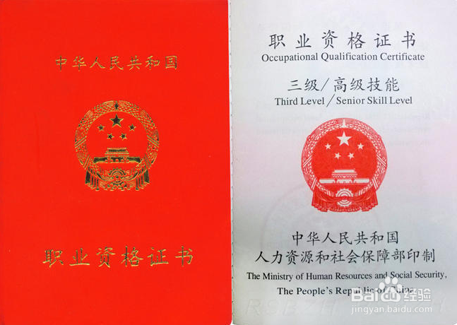 健康管理师证重要吗