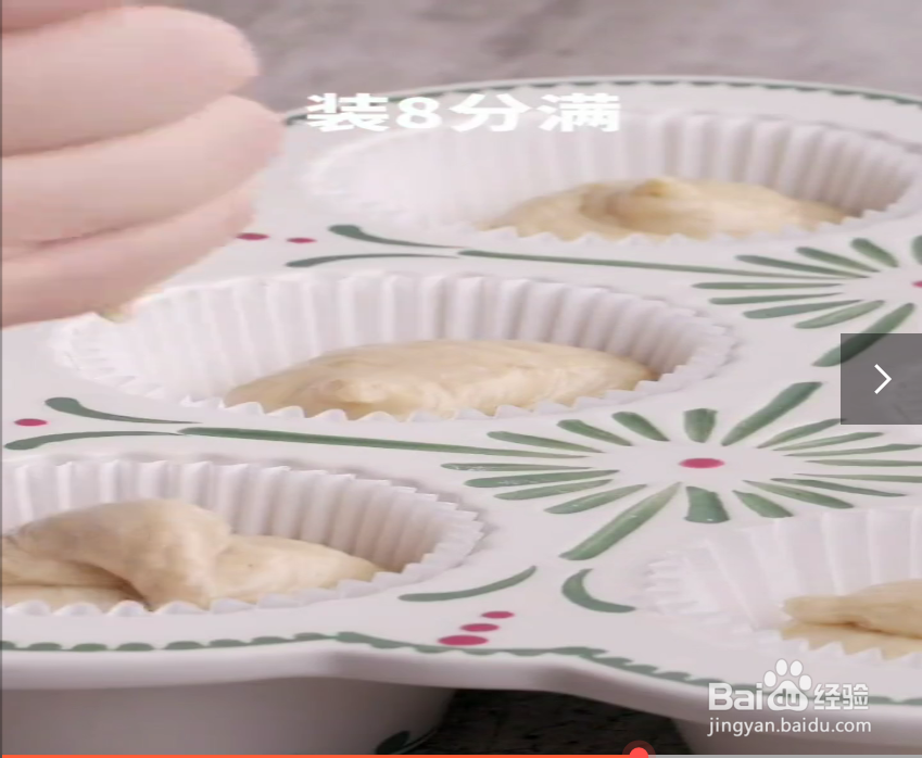 如何制作奥利奥香蕉蛋糕？