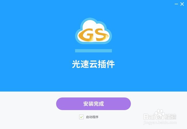 浏览器打印PDF