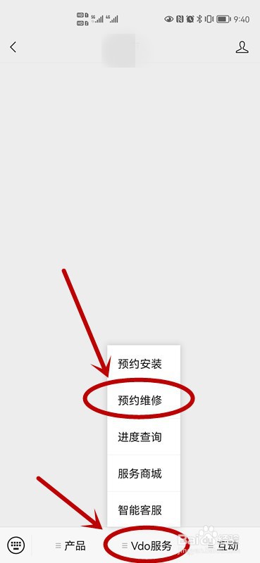 燃气热水器出现e6怎么处理
