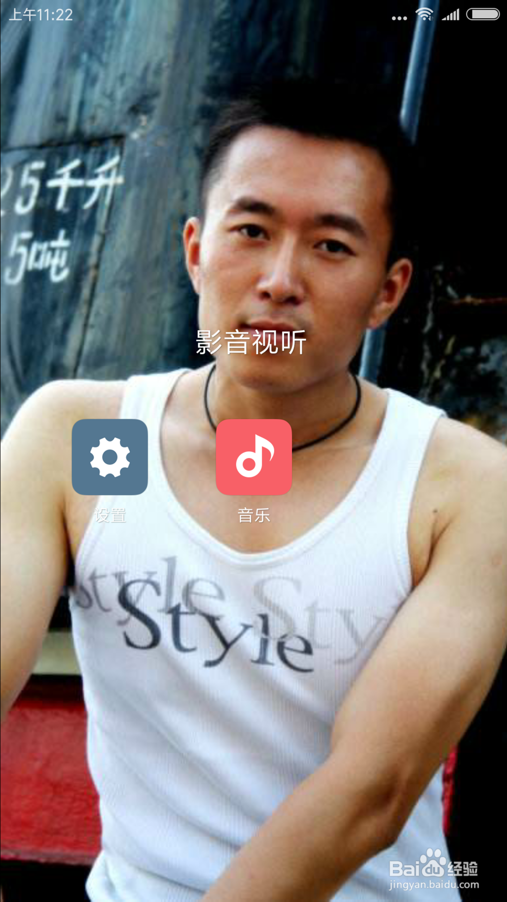 手机上在哪开启浏览器的流量提醒设置