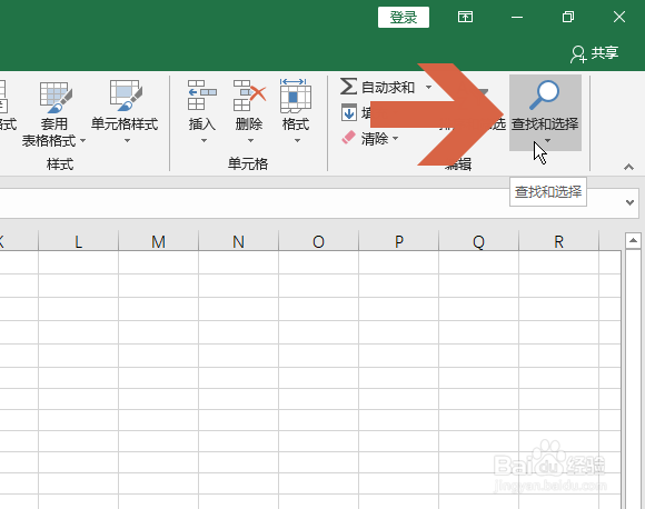 Excel怎样才能不选择隐藏的单元格