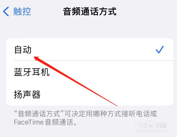 耳机没有声音怎么恢复正常