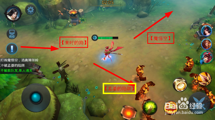 乱斗西游之秘计露端详的三星通关攻略