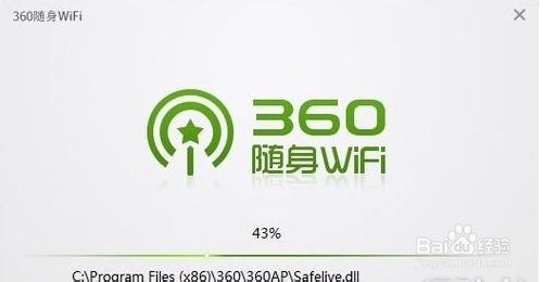 360随身wifi怎么使用实现无线上网