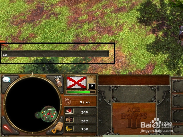 帝国时代3酋长秘籍