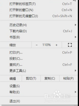 Chrome如何清除Cookie及其他网站数据