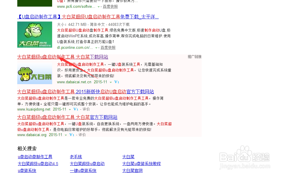 如何装系统?详细教程