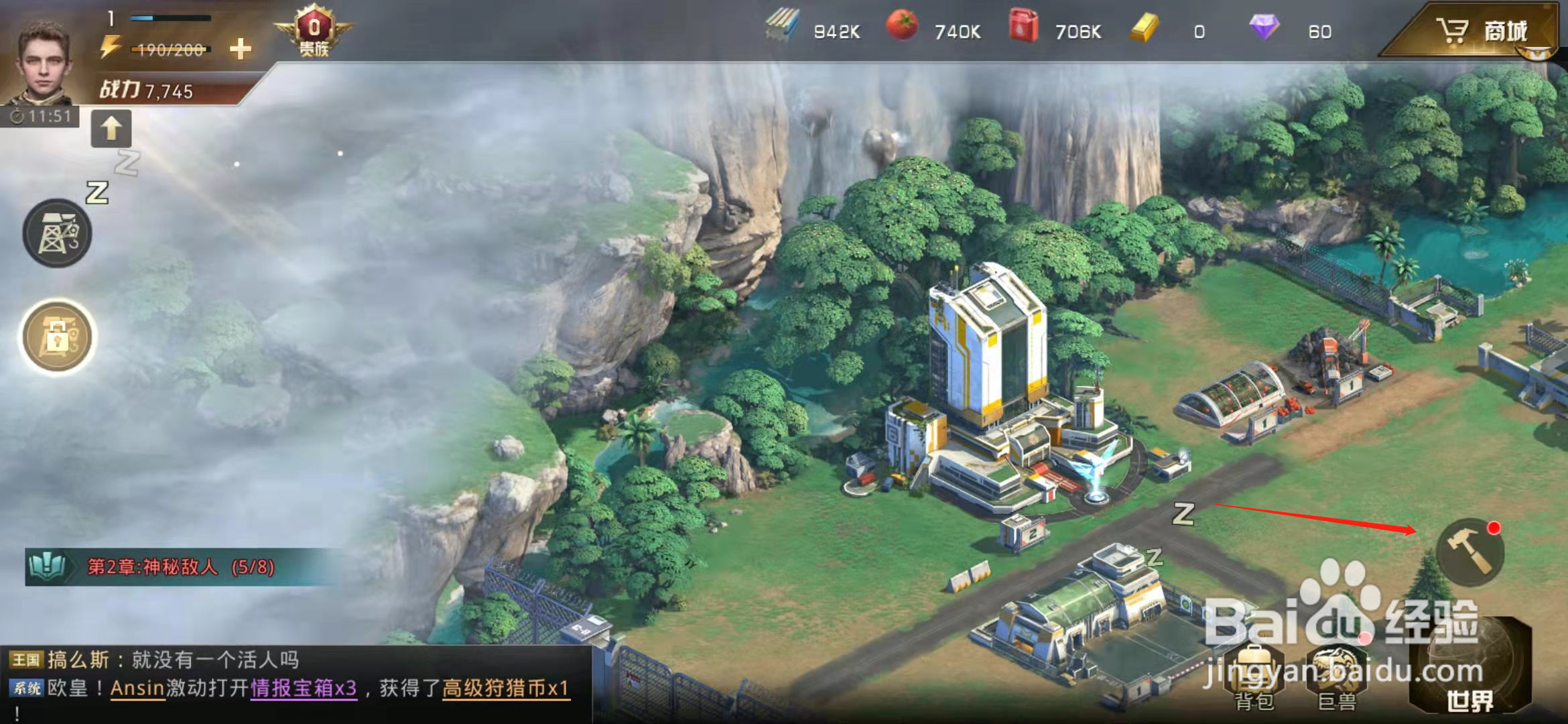 巨兽战场怎么建造医院