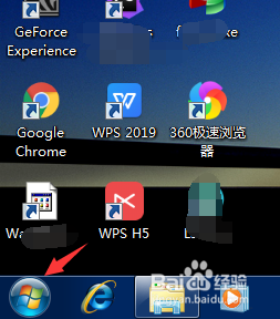 win7系统怎么进入睡眠模式？