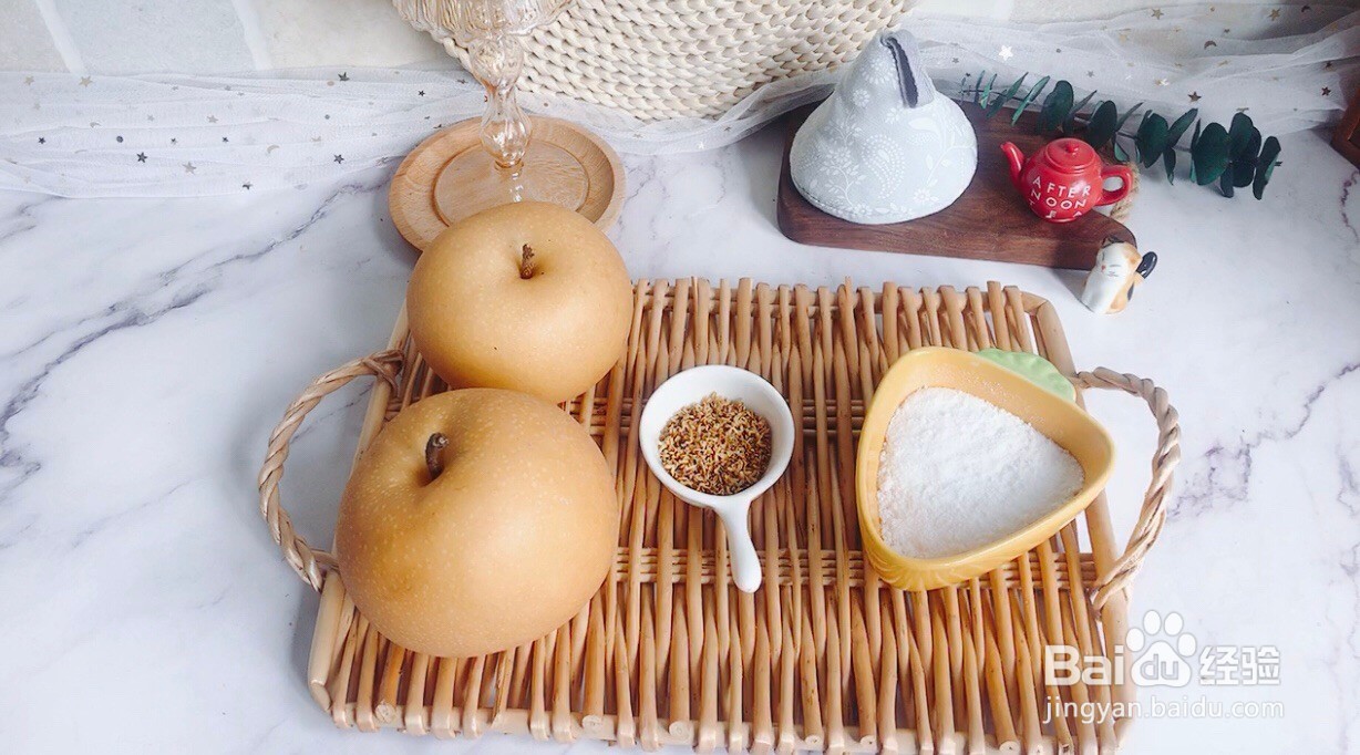 秋梨桂花冻怎么做