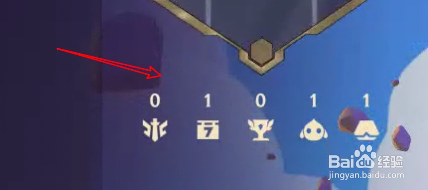 金铲铲怎么查战绩