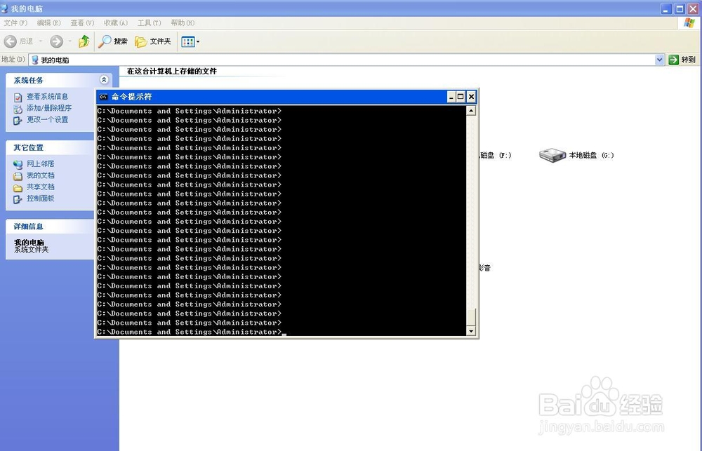 巧妙用cmd查看操作历史记录