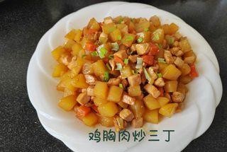 鸡胸肉炒三丁怎么做？