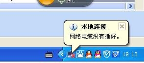 上不了网如何解决：[4]宽带连接错误678