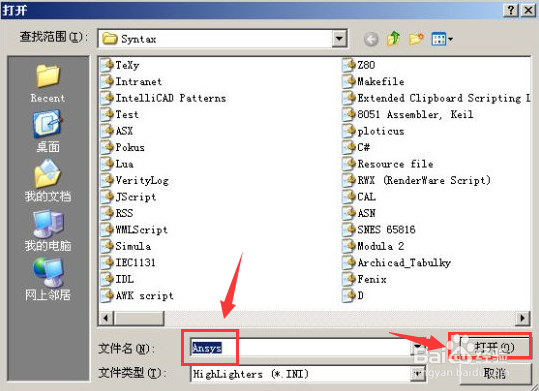 PsPad Editor编辑器设置高亮代码教程分享