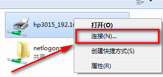怎么添加网络共享打印机网络共享打印机怎么设置