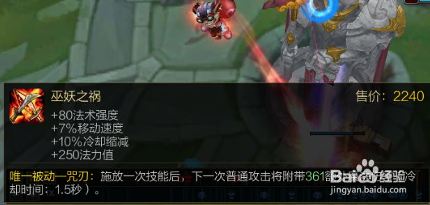 lol无限火力机械先驱维克托三只手怎么出装玩法