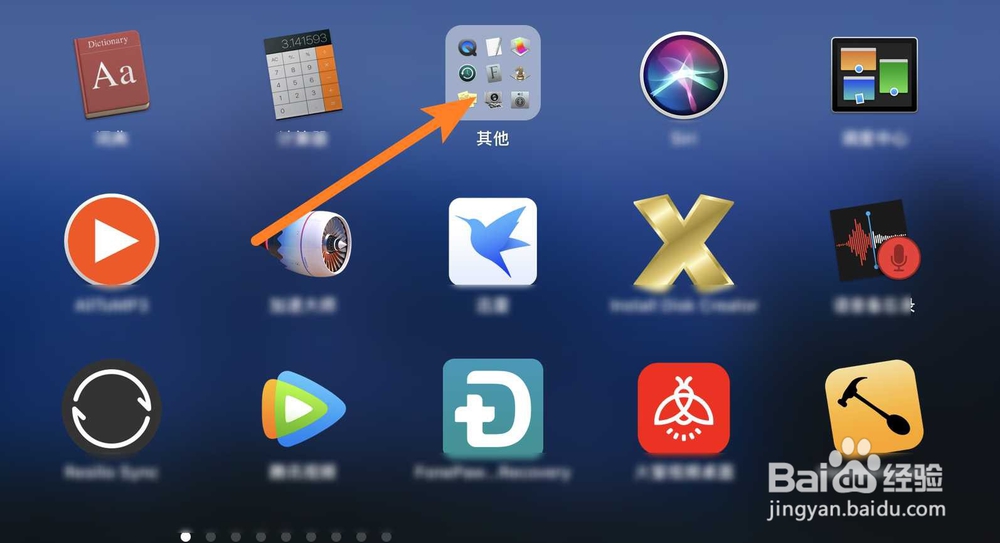 苹果电脑mac替身文件怎么删除