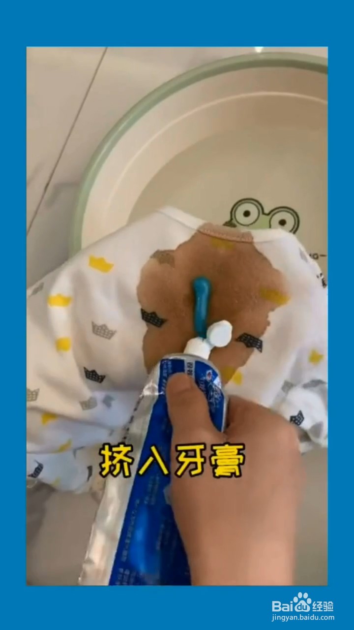 如何清洗衣服上的油渍？