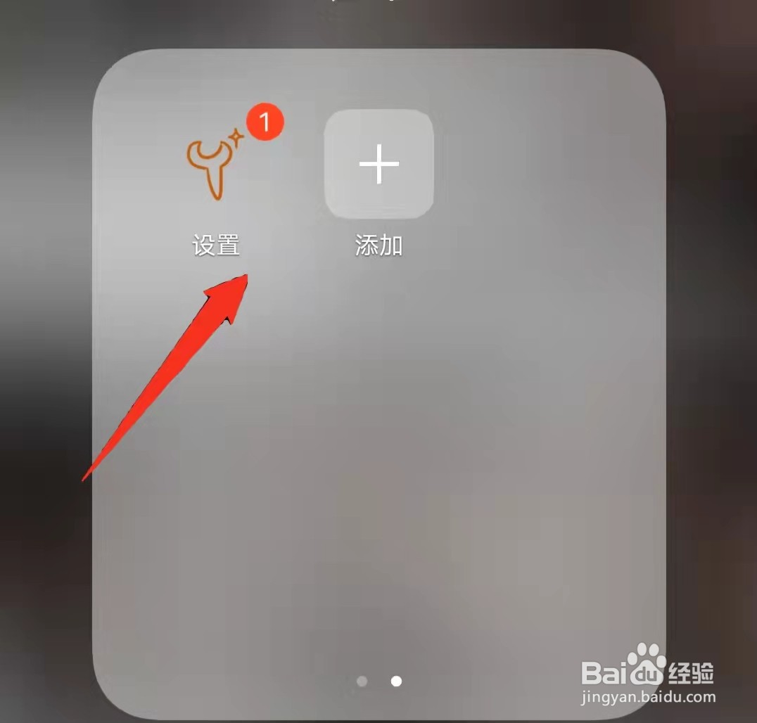 vivo手机如何打开护眼模式
