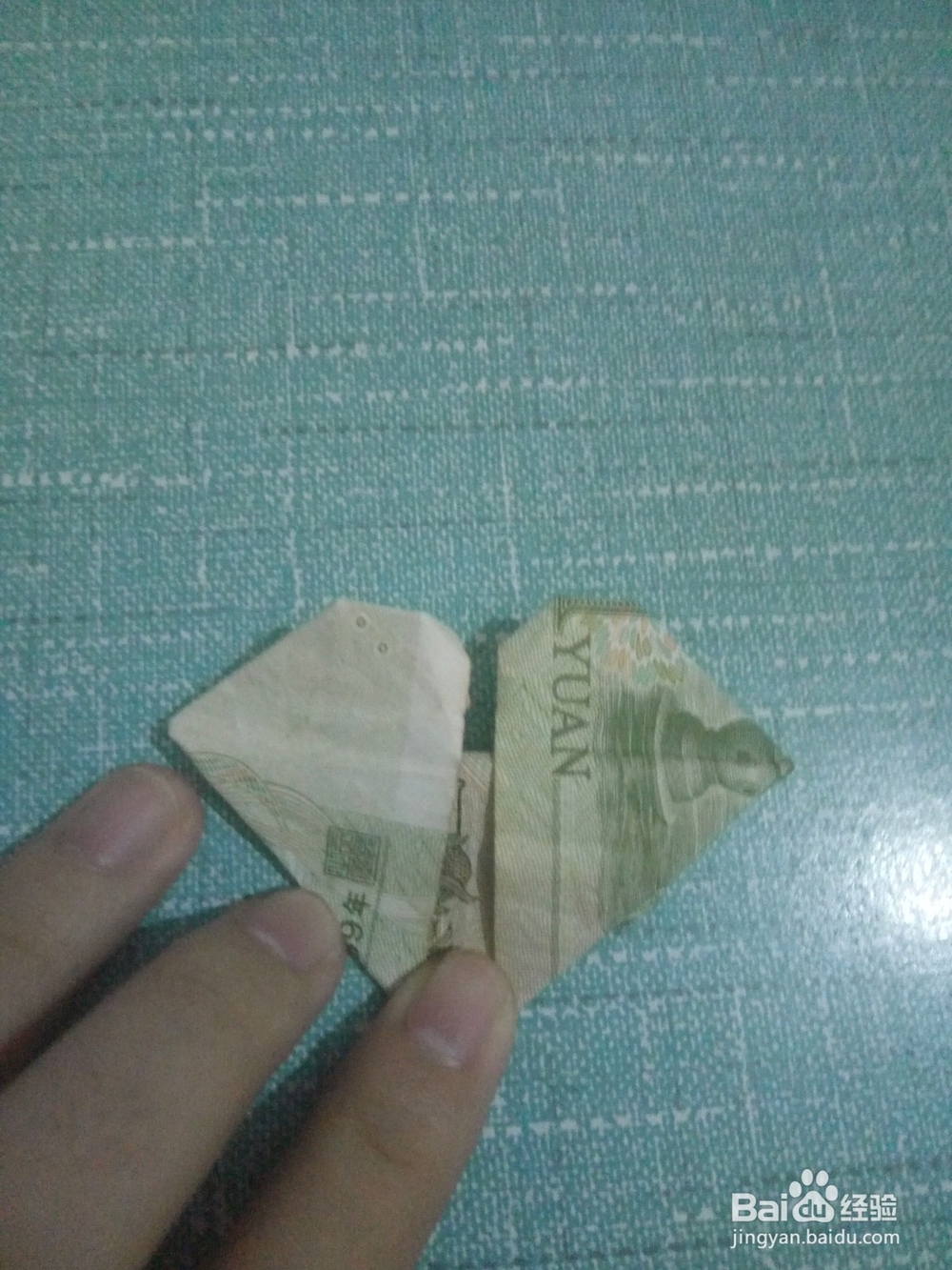 如何用一元钱折爱心