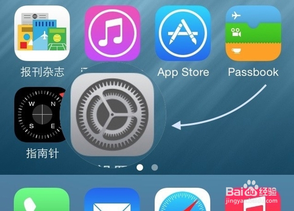 iphone清理系统垃圾的方法