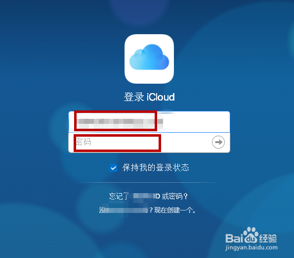 icloud备份怎么查看