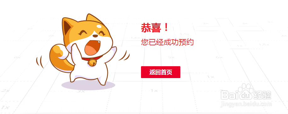 怎么购买一加手机（最全版）