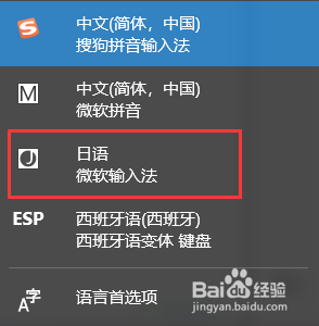 日文中的の符号怎么打出来