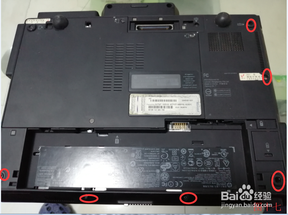 惠普2760P更换主板电池