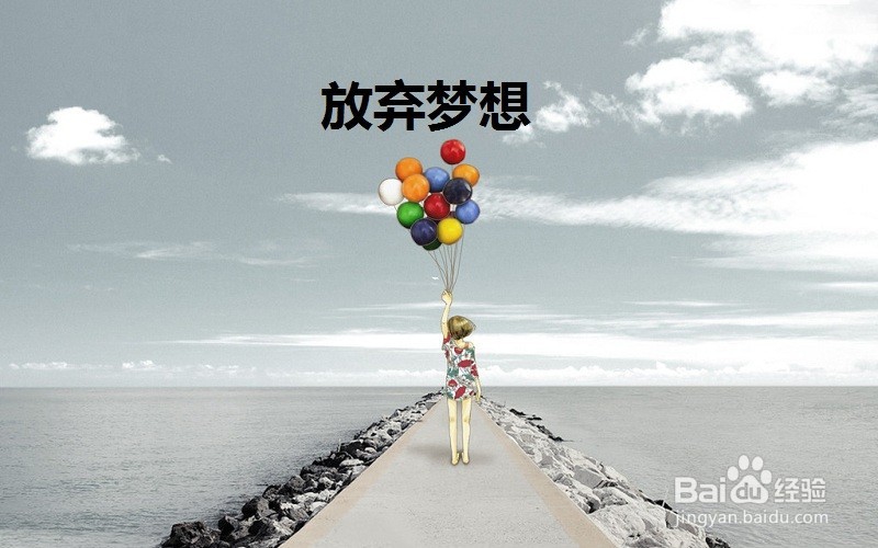 女人永远也不要为男人做的七件事