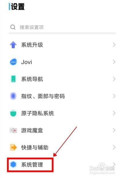 vivo手机一直弹出系统错误
