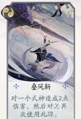 百闻牌妖狐怎么打