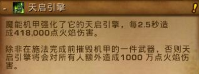 安托鲁斯燃烧王座攻略