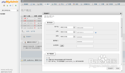 快速部署企业私有云存储的方法