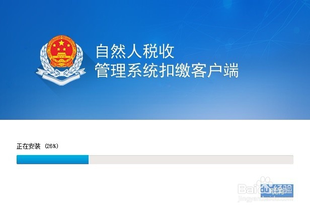 2019来了,个人所得税怎么报(一)
