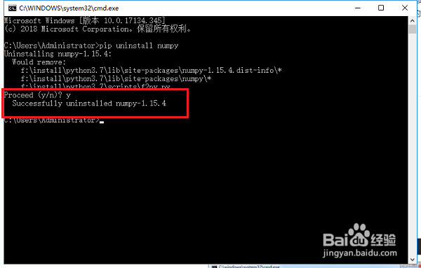 python安装的第三方库怎么删除