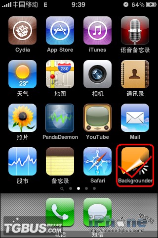 教你如何“潜规则”第三方软件