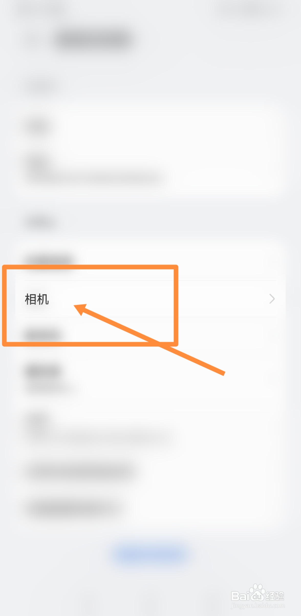 oppo手机远程守护二维码不显示
