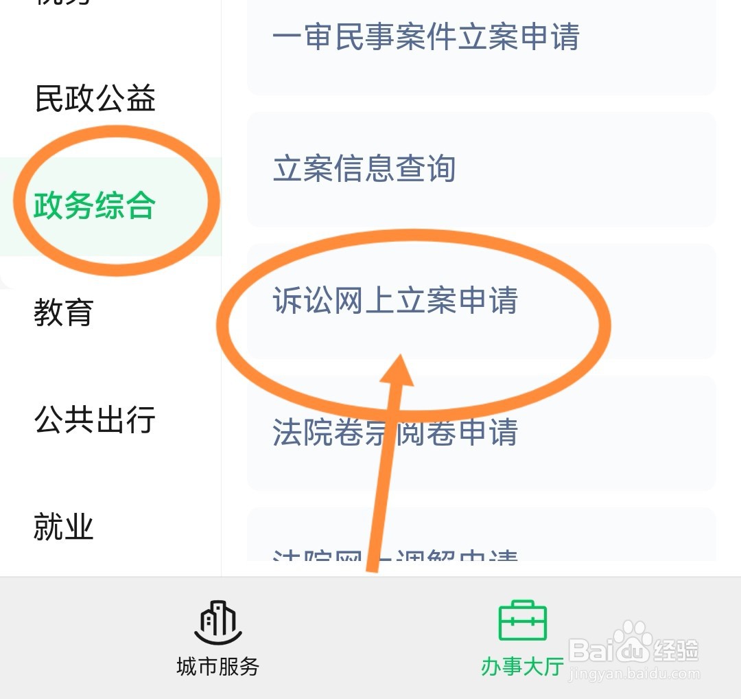 家里被水淹了怎么起诉赔偿