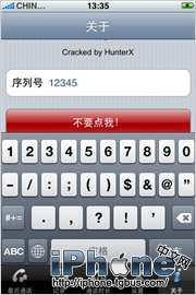 教你如何让iPhone与iTunes影片同步