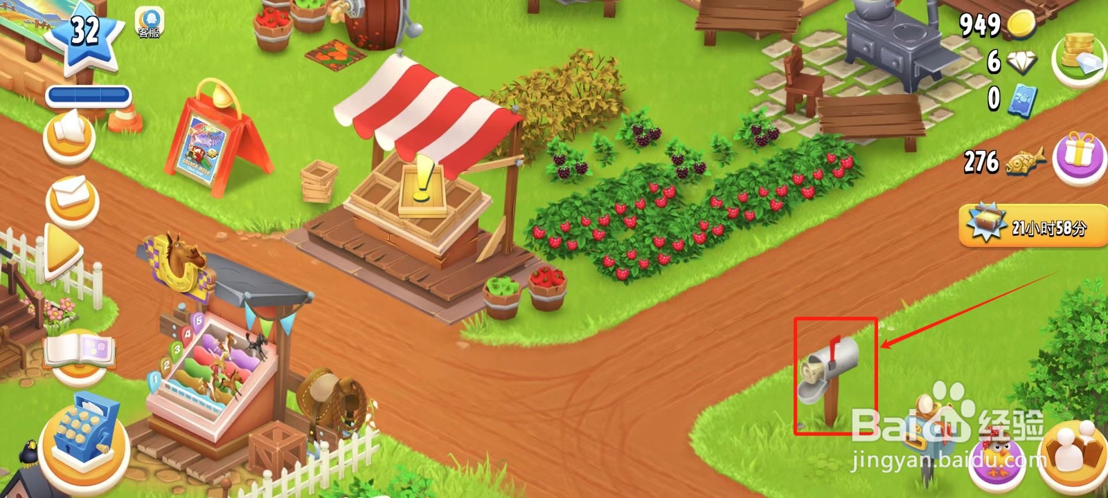 卡通农场怎样获得山羊奶