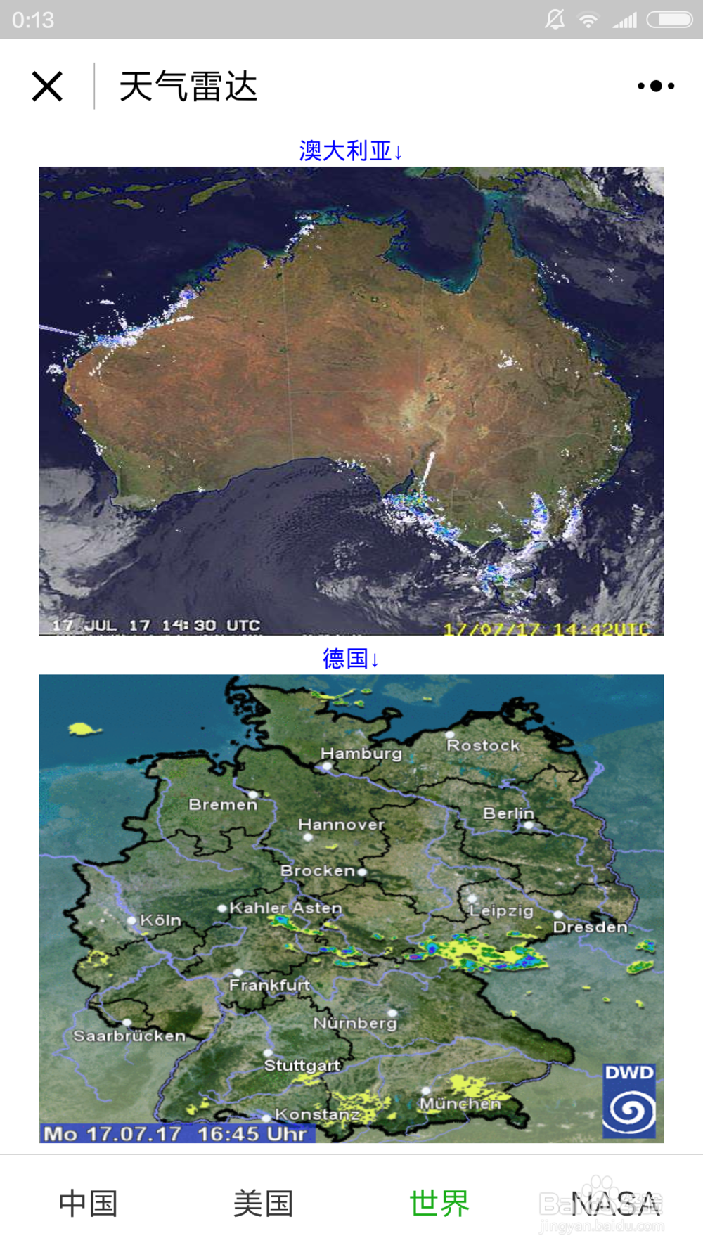 利用微信小程序查看世界各地的天气雷达实况图