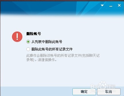 以前登过的qq号，在以前登陆的地方可以找回来吗